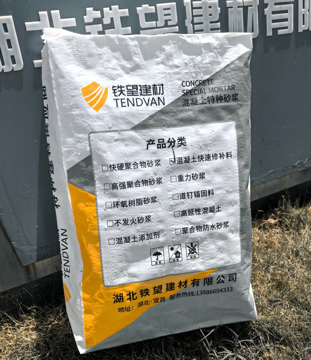 新巴尔虎左气密剂