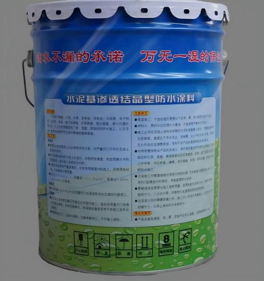 新巴尔虎左水泥基渗透结晶防水涂料